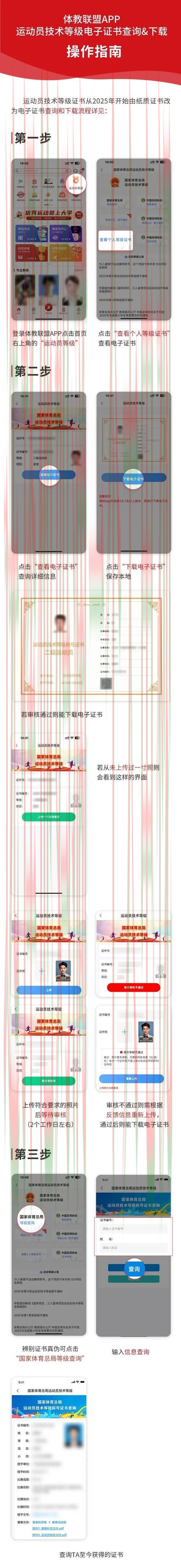 安博体育平台入口官网登录地址 安博体育平台入口官网登录地址
