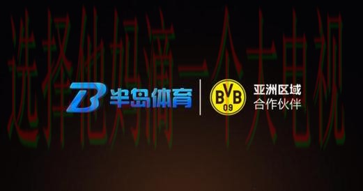 半岛体育手机APP下载官方平台