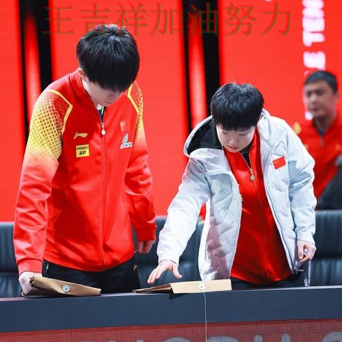 雄鹿在世乒赛中强强对话中笑到最后 成为赛后讨论的焦点